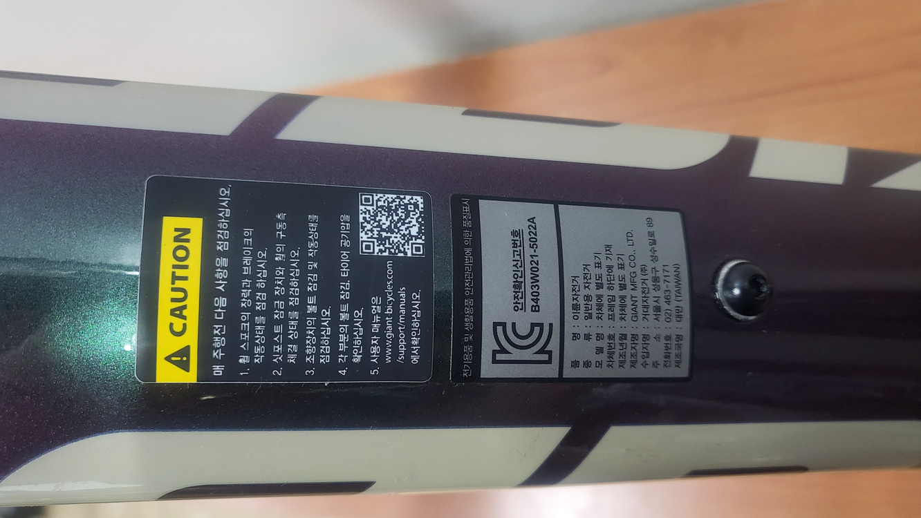 2024 자이언트TCR 어드밴스 PRO0 프레임(부품용) 이미지