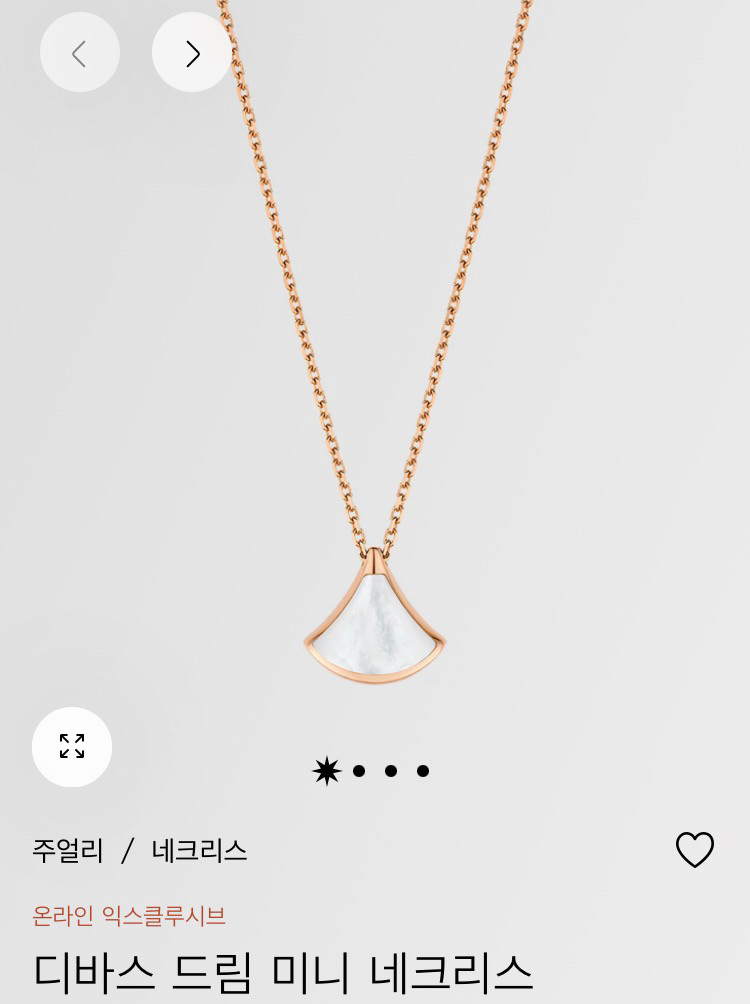 불가리 디바스 드림 미니 목걸이 마더오브펄 이미지