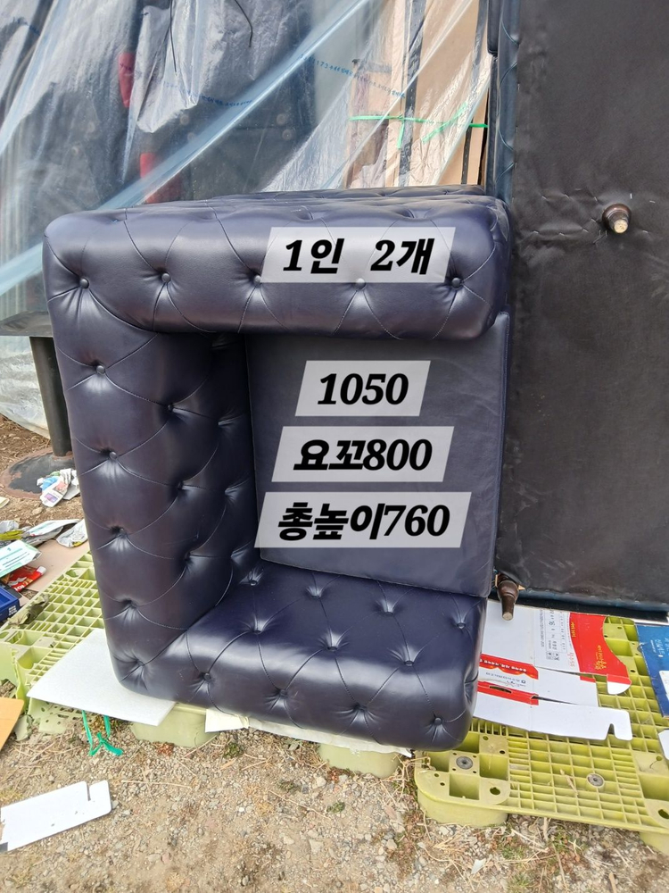 징박은 고급 중고소파 팝니다 이미지