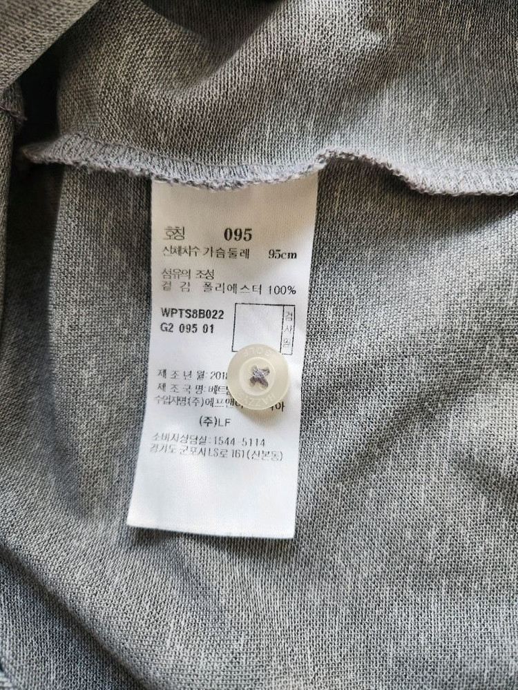 (95)헤지스 골프 기능성 카라 반팔 티셔츠 이미지