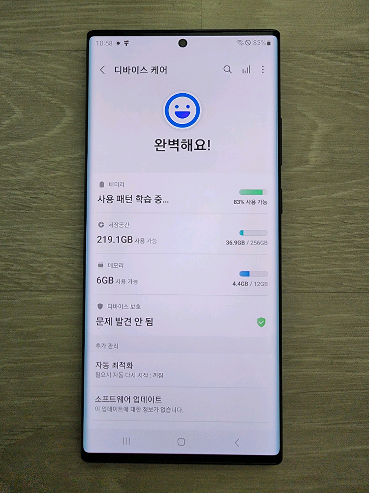 갤럭시 노트20 울트라 5G 256G팝니다. 이미지