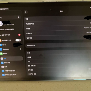 아이패드 프로 11 3세대 128기가 이미지