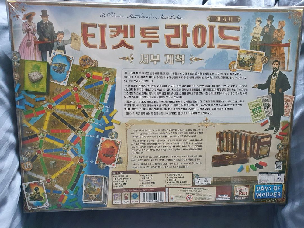 티켓 투 라이드 레거시 보드게임 이미지