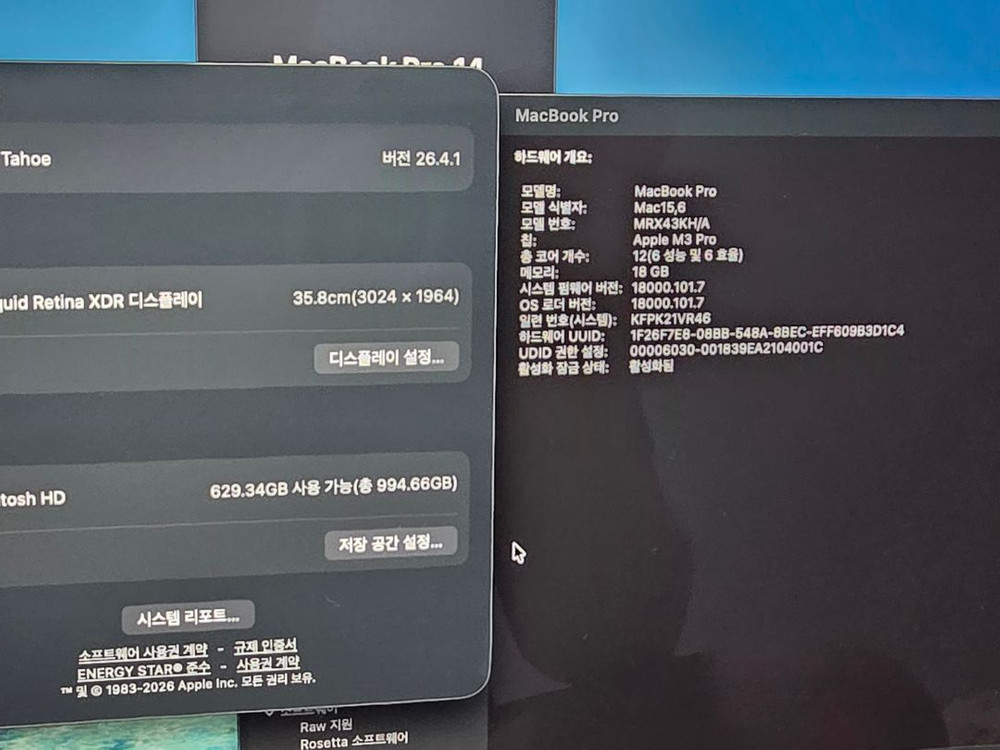 맥북프로 M3 Pro 14인치 스페이스 그레이 팝니다 이미지