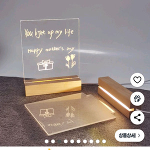 라도스트 아크릴 그리는 무드등 (새상품) 이미지