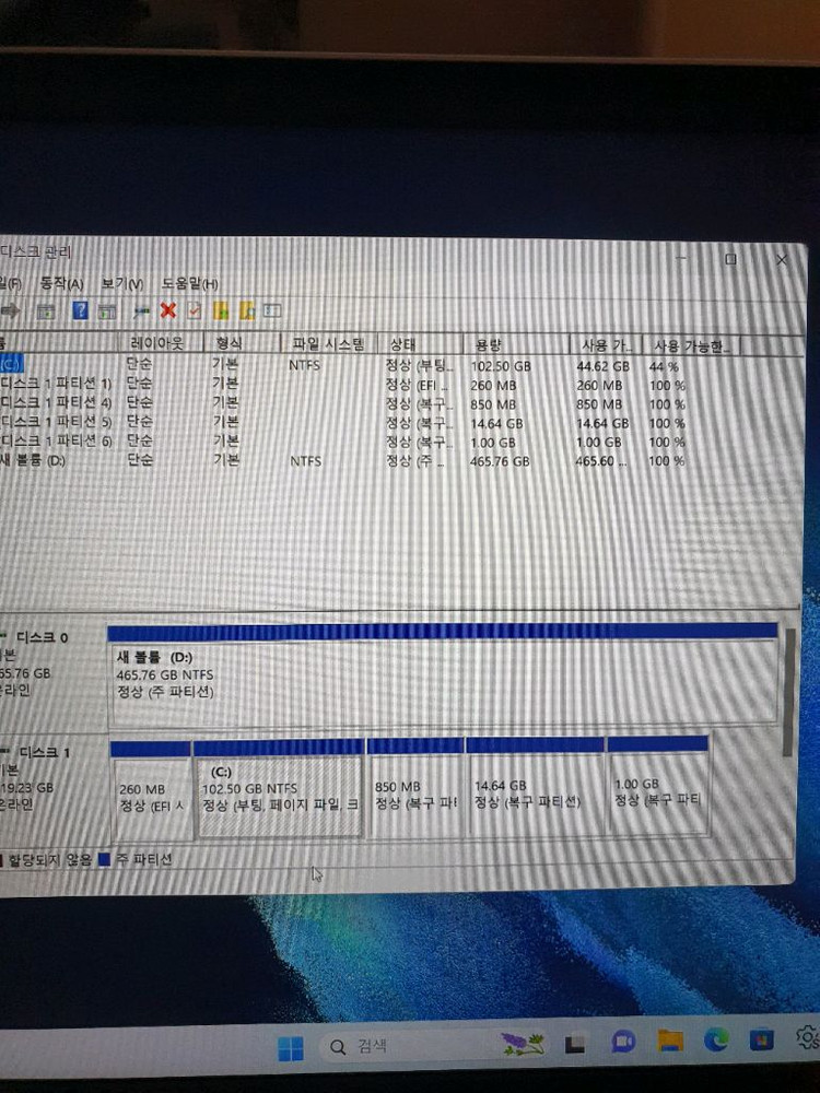 삼성노트북nt550xda 이미지