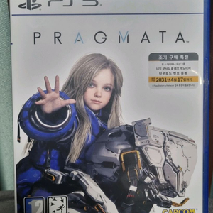 PS5 프래그마타 팔거나 교환합니다 이미지
