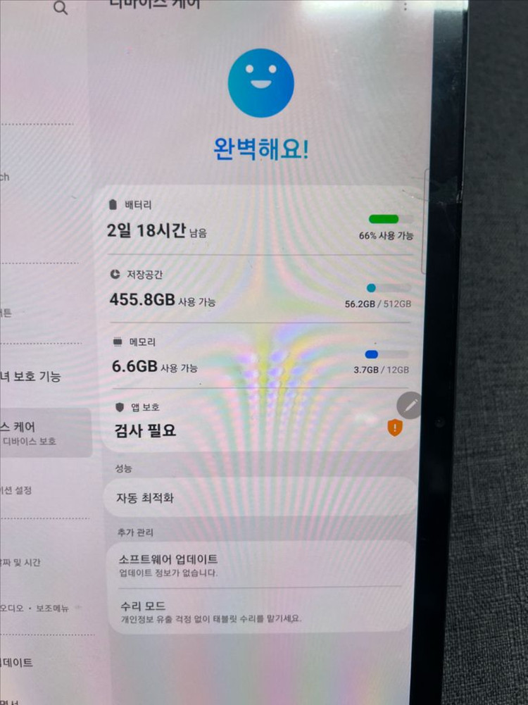 갤럭시 탭 S7 이미지