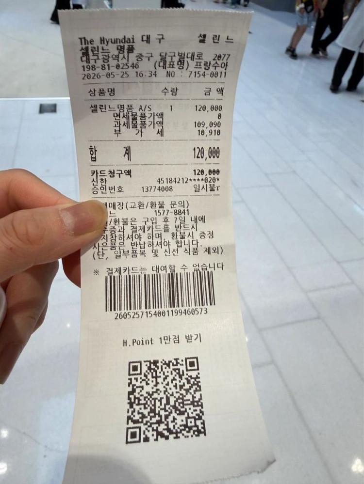 셀린느트리옹프 카드지갑 이미지