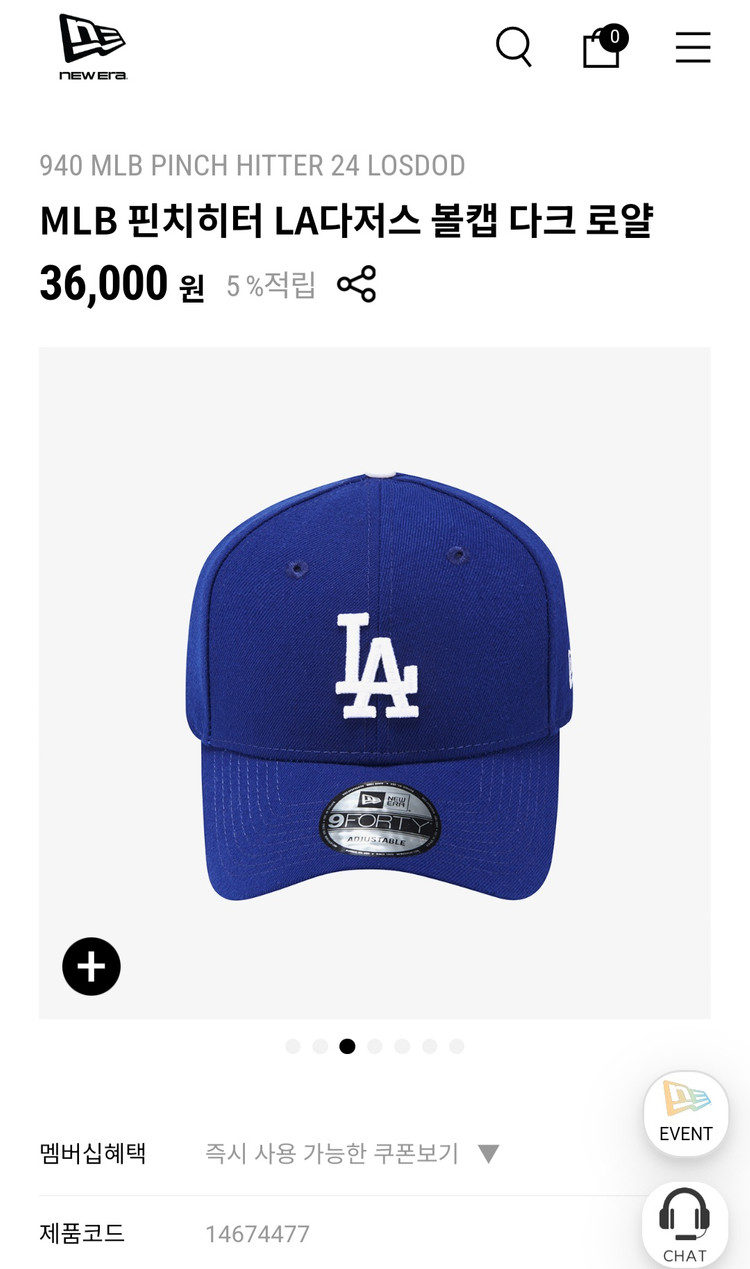 뉴에라 MLB 핀치히터 볼캡 이미지