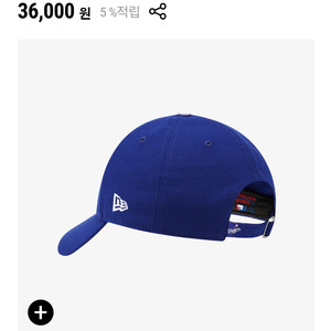 뉴에라 MLB 핀치히터 볼캡 이미지