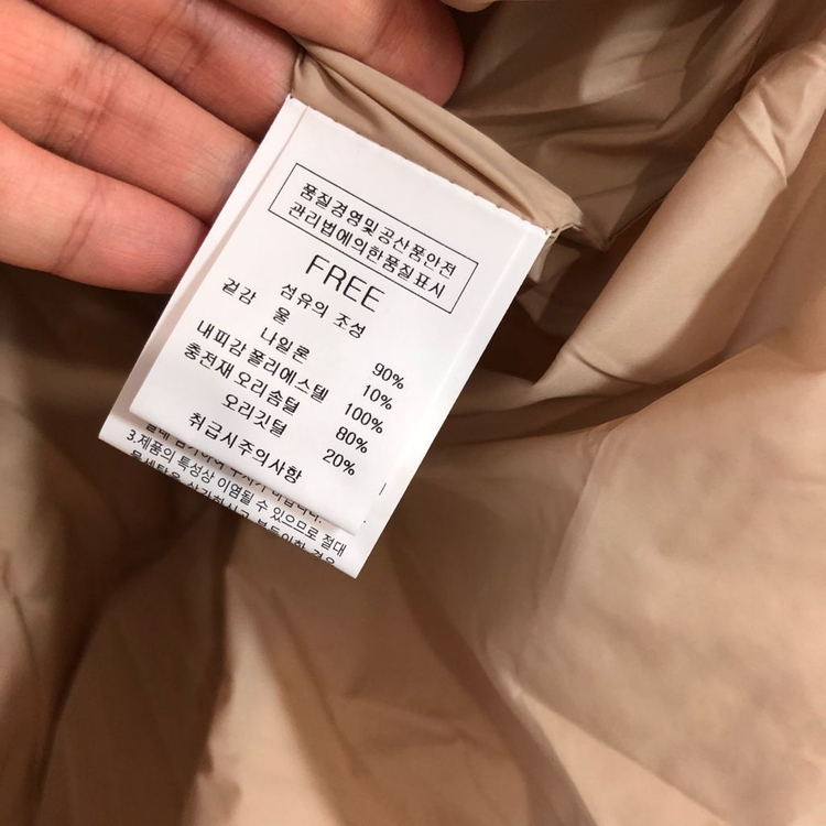 제평 블루아이디 덕다운 패딩 조끼 후드 베스트 점퍼 후디 경량 오리털 이미지