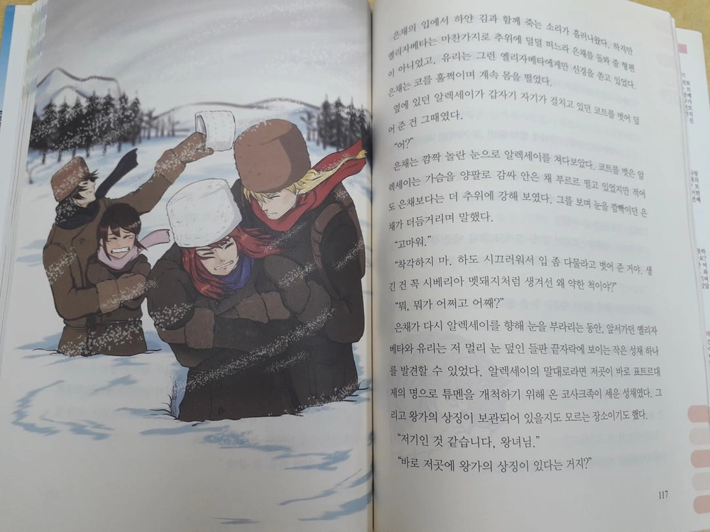 vooxs북스 역사를 만든 여왕 리더십 시리즈 이미지