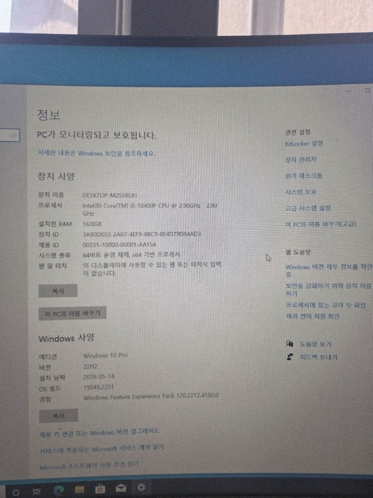 i5-10400F RTX 2060 게이밍 PC 본체(176) 이미지