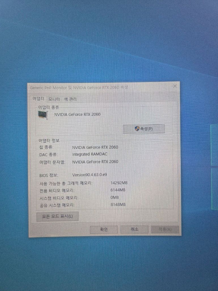 i5-10400F RTX 2060 게이밍 PC 본체(176) 이미지