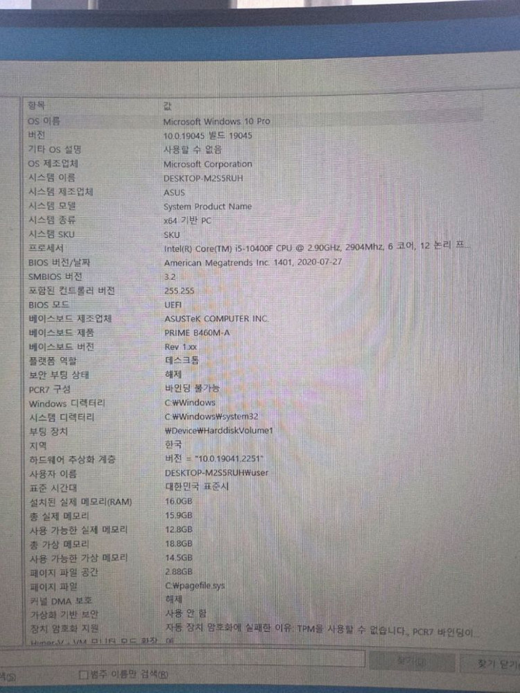 i5-10400F RTX 2060 게이밍 PC 본체(176) 이미지