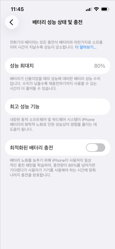아이폰13미니 핑크 256 ss급 이미지