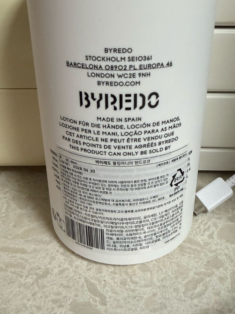바이레도 튤립마니아 핸드로션 이미지