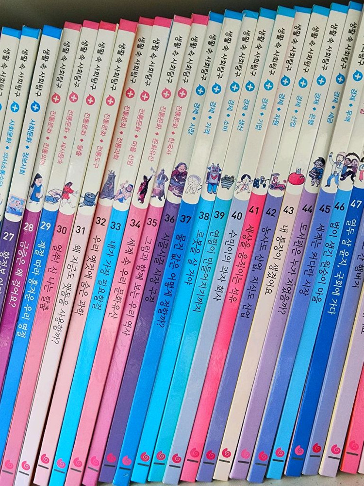 그레이트북스 생활속사회탐구 플러스 65권+활동지, 한솔사회45권 이미지