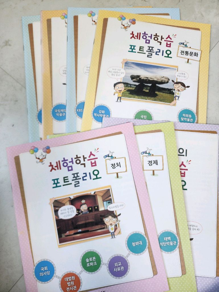 그레이트북스 생활속사회탐구 플러스 65권+활동지, 한솔사회45권 이미지