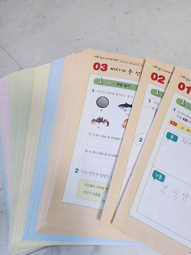 그레이트북스 생활속사회탐구 플러스 65권+활동지, 한솔사회45권 이미지