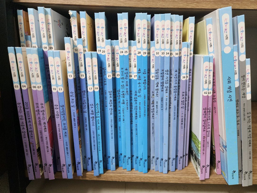 그레이트북스 생활속사회탐구 플러스 65권+활동지, 한솔사회45권 이미지