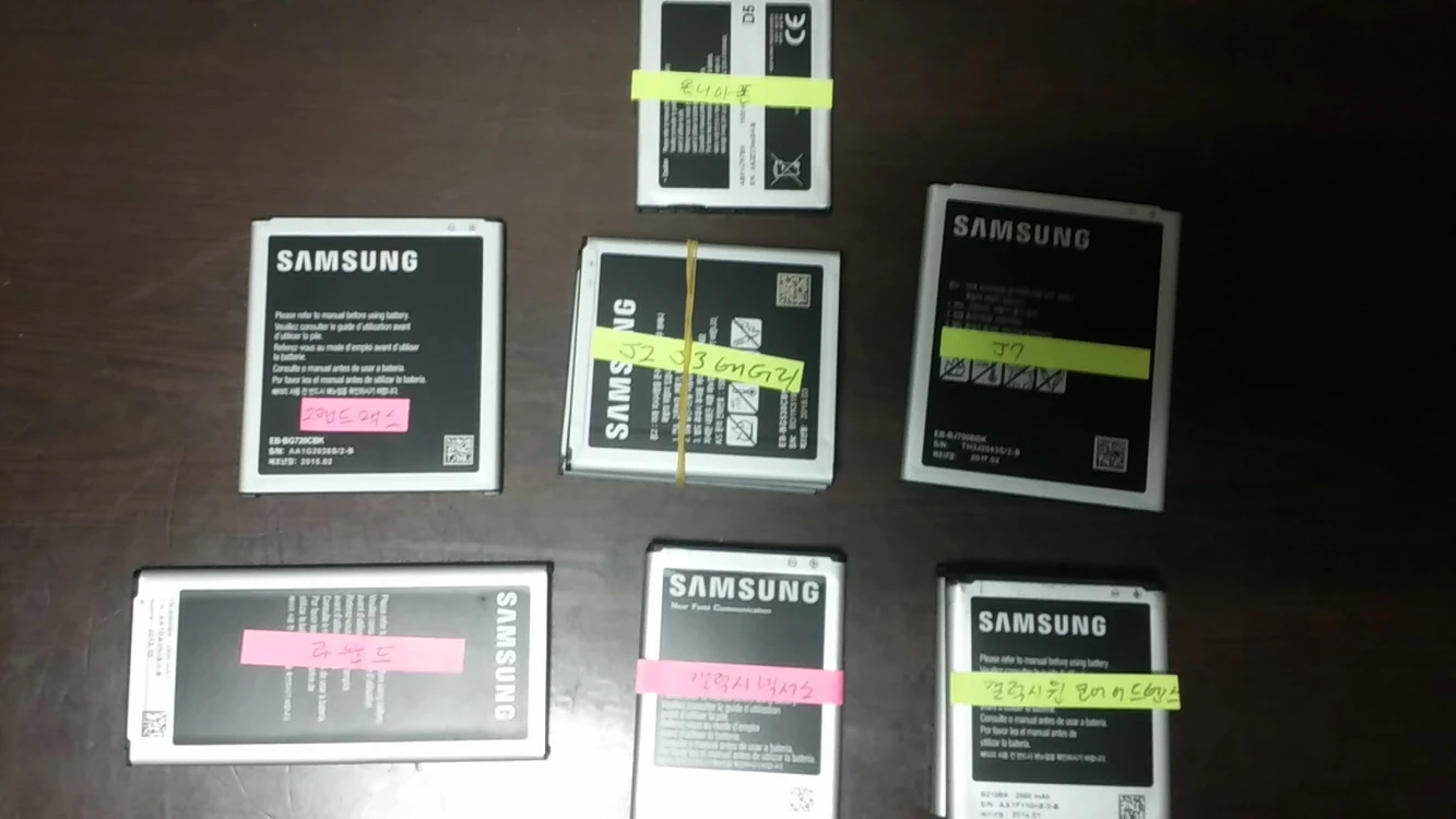 배터리 노트1, 2, 3, 네오, 노트4, 엣지, S2, S3, S4, 미니, S5, 알파, 와이드2, 그랜드 W 이미지