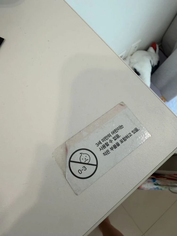 일룸 에디키즈 책장세트 (일괄) 이미지