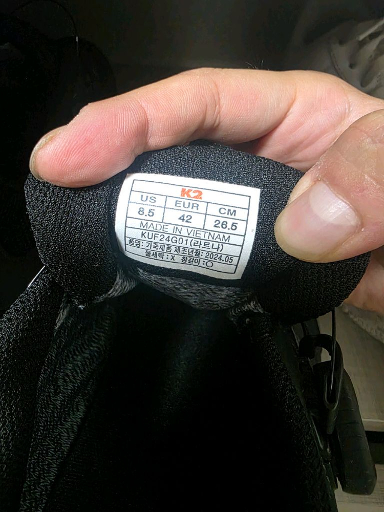 k2 등산화 이미지