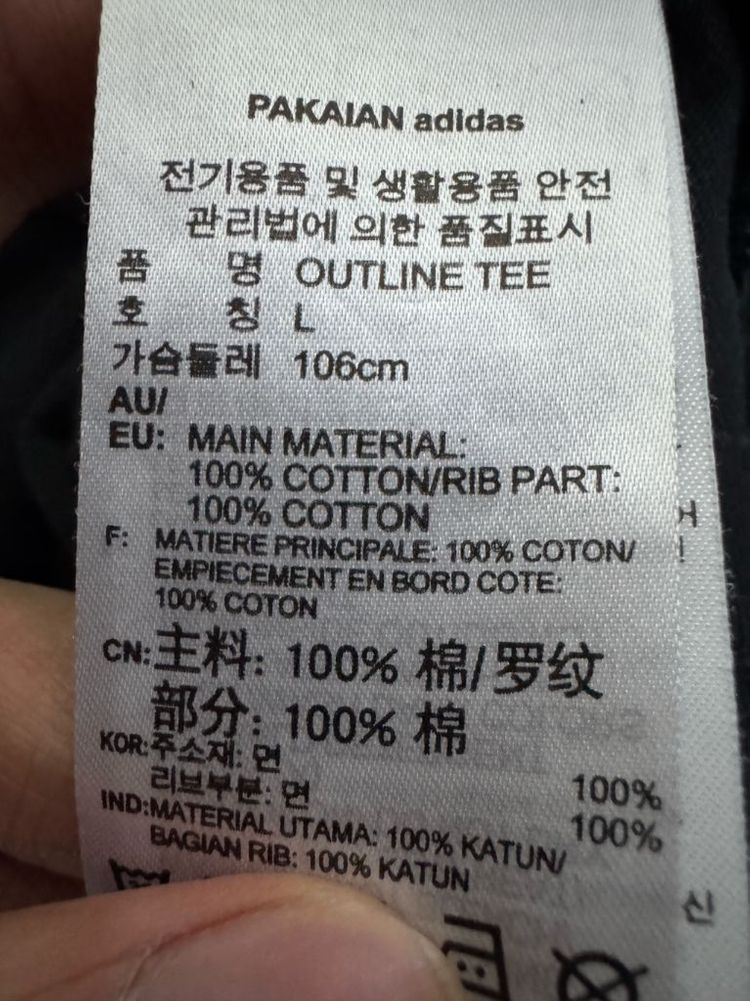 아디다스 파이어버드 빅 로고 삼선 반팔 티셔츠 M 블랙 이미지