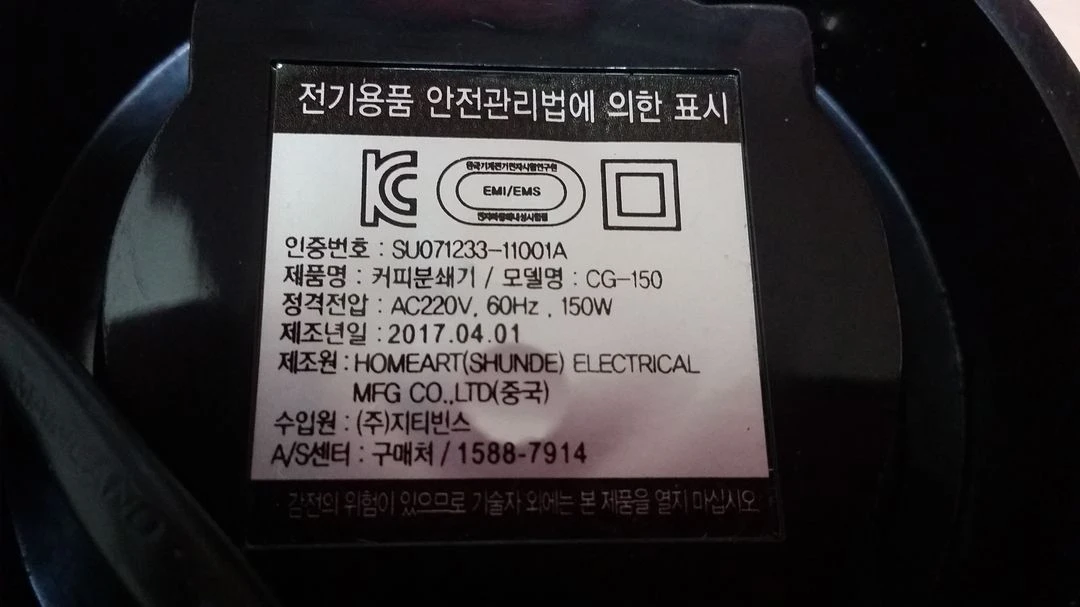 알렌토 침구청소기, 빈스밀 그라인더, LATZ 튀김기, 코코젤리 진공기, LG AS129QAW 공기 청정기, 가습기 이미지