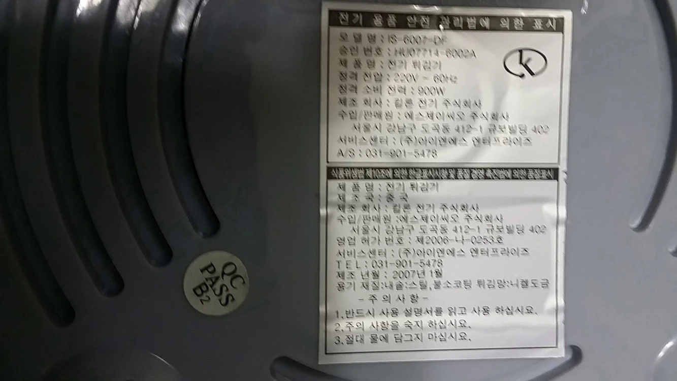 알렌토 침구청소기, 빈스밀 그라인더, LATZ 튀김기, 코코젤리 진공기, LG AS129QAW 공기 청정기, 가습기 이미지