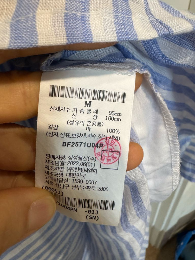 beanpole 빈폴 블루린넨 원피스 이미지