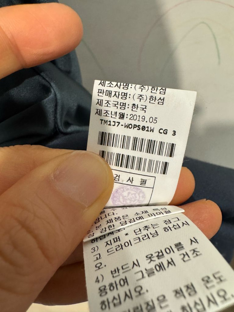 TIME 타임 슬립 원피스 이미지
