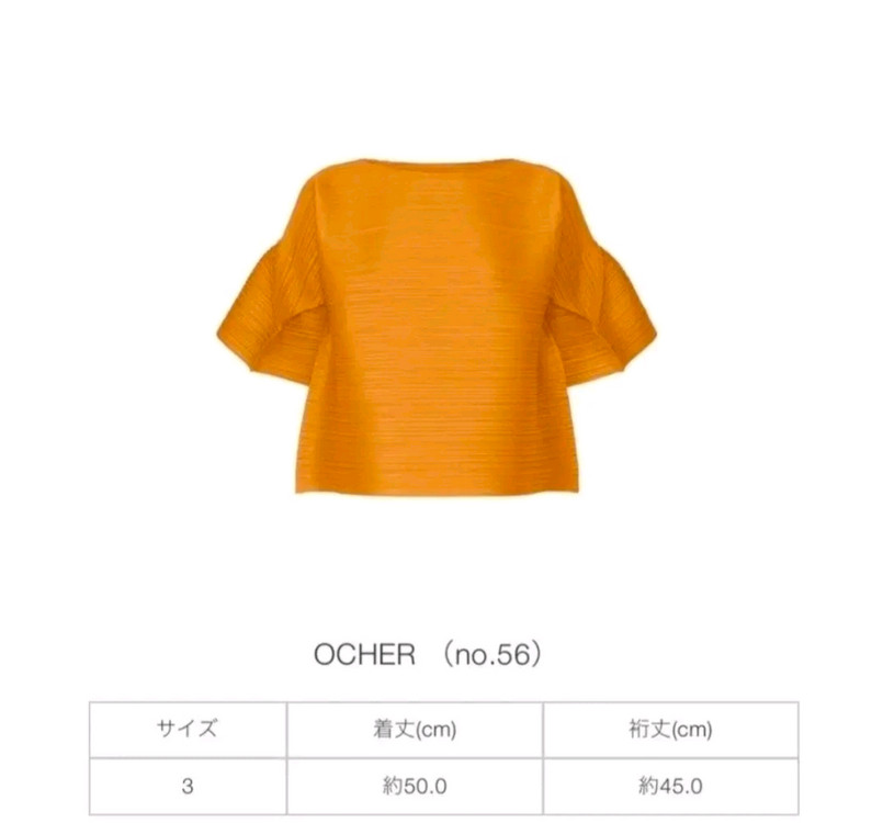 플리츠플리즈 TOUR 투어 바운스 탑 이미지