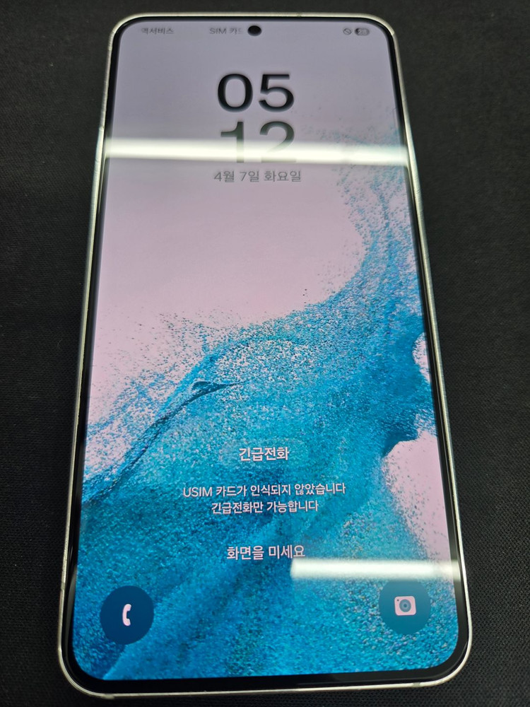 갤럭시S22 화이트 256GB 이미지