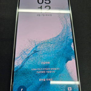 갤럭시S22 화이트 256GB 이미지