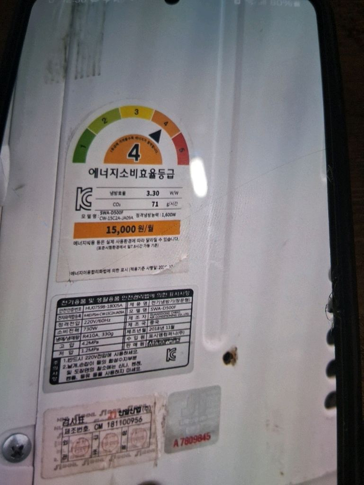 신일 창문형 에어컨 무척 시원합니다 이미지