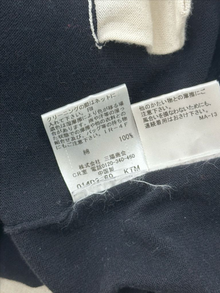 버버리 여성 가디건 이미지
