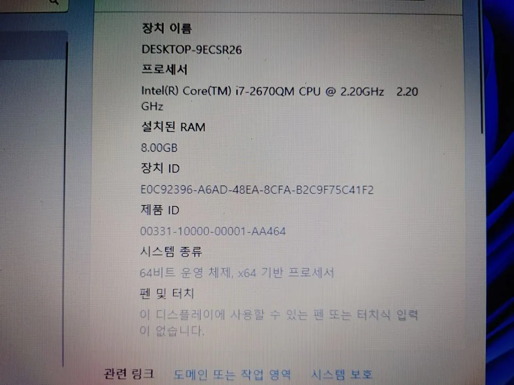 (8) DELL 사무용 노트북 컴퓨터 PC 본체 외부 HDMI 지원 이미지