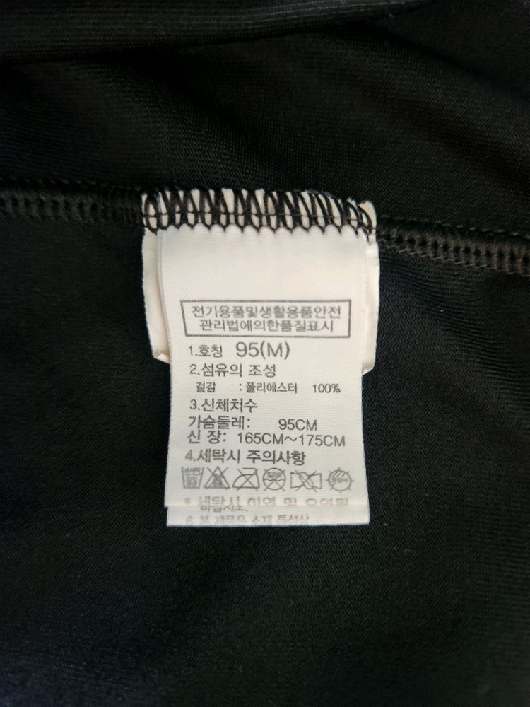 (95)노스페이스 기능성 라운드 반팔 티셔츠 이미지