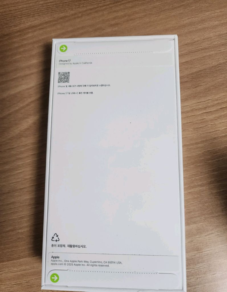 아이폰 17 256G 블랙 미개봉 자급제 팝니다 이미지