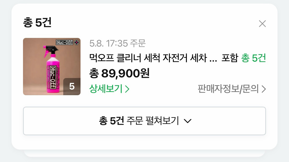 전기자전거 벤틀러스mp300 판매 이미지