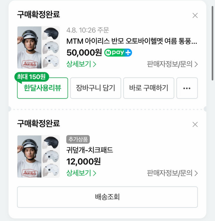 전기자전거 벤틀러스mp300 판매 이미지