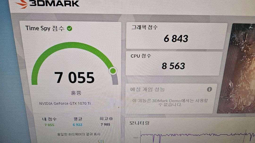 인텔 11400F 16G 1070Ti 게이밍본체 가성비pc 이미지