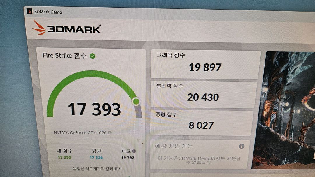 인텔 11400F 16G 1070Ti 게이밍본체 가성비pc 이미지
