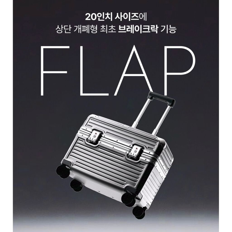 [예약주문] 리드볼트 오딧 플랩 캐리어 (43리터/20인치/블랙/기내용) 이미지