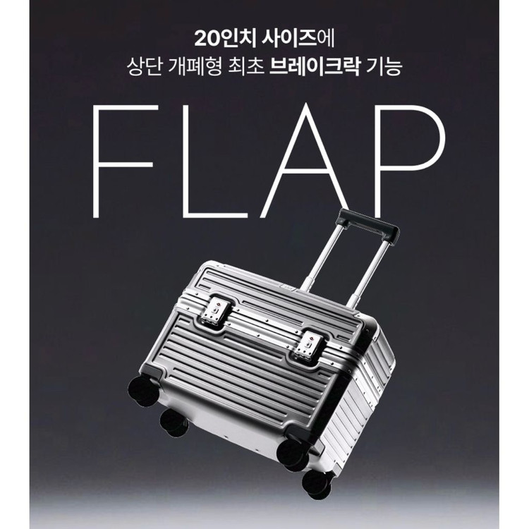 [예약주문] 리드볼트 오딧 플랩 캐리어 (43리터/20인치/다크그레이/기내용) 이미지