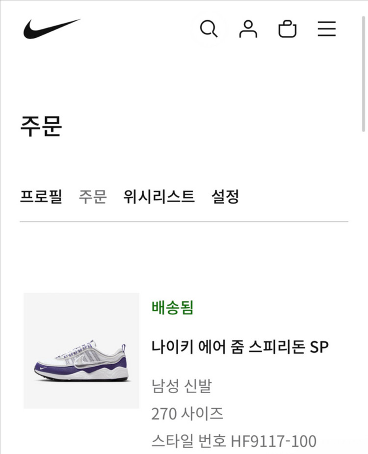 나이키 에어줌 스피리돈sp 라이트콩코드 270사이즈 팝니다 이미지