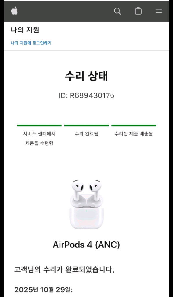 에어팟 4세대 노이즈캔슬링 이미지